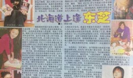 瓜瓜吃瓜故事 重生 热点黑料,重生后的热点黑料风云